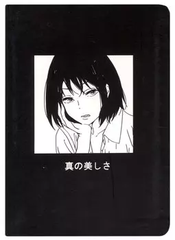 Записная книжка А6 28л. "Аниме.Девушка (Дзё)" сшивка, черн.внутр.блок