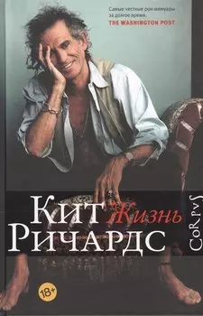 Жизнь