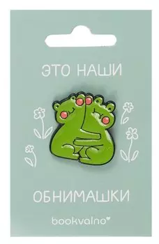 Значок Лягушки обнимашки (12-08599-frog)