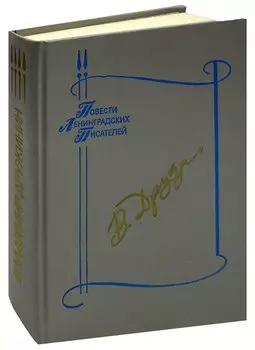 Знак синей розы