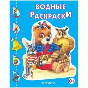 Зверята