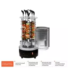 Электрошашлычница REDMOND RBQ-0252-E