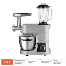 Кухонная машина REDMOND RKM-M4020