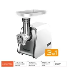 Мясорубка REDMOND RMG-1217