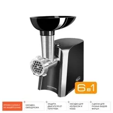 Мясорубка REDMOND RMG-1223-6