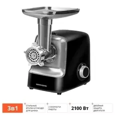 Мясорубка REDMOND RMG-1235
