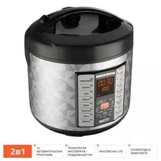 Мультикухня REDMOND RMK-M271 со сковородой, подъемный нагревательный элемент