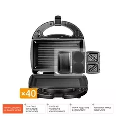 Мультипекарь REDMOND RMB-M602