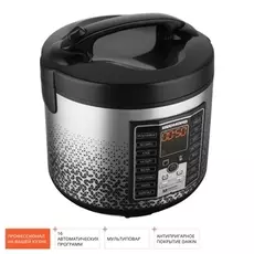 Мультиварка REDMOND RMC-M251