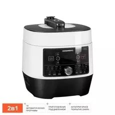 Мультиварка-скороварка REDMOND RMC-P350