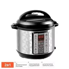Мультиварка-скороварка REDMOND RMC-PM380