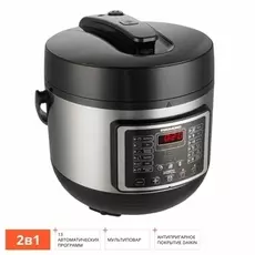 Мультиварка-скороварка REDMOND RMC-PM400