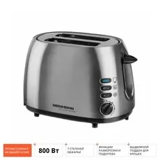 Тостер REDMOND RT-M404