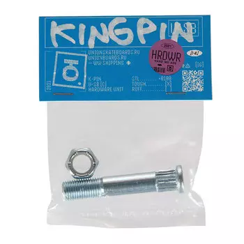 Кингпин Юнион Ю