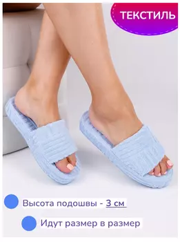 Тапочки sas by kepce