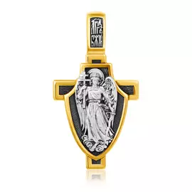 Ангел-Хранитель. Образок. ,8240з