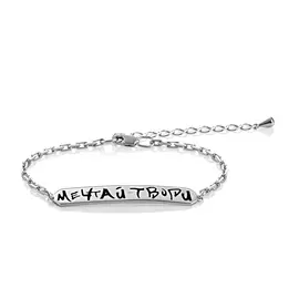 Браслет декоративный из серебра 14-211-1002