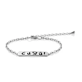 Браслет декоративный из серебра 14-213-1002