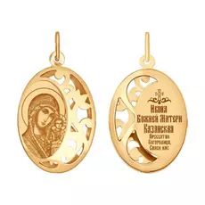 Иконка Божья Матерь Казанская из золота 104009