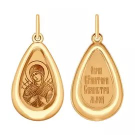 Иконка Божья Матерь Семистрельная из золота 104162