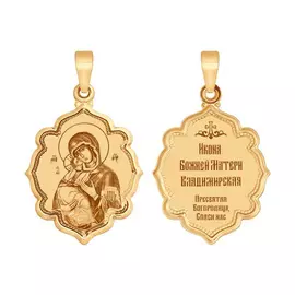 Иконка Божья Матерь Владимирская из золота 102979