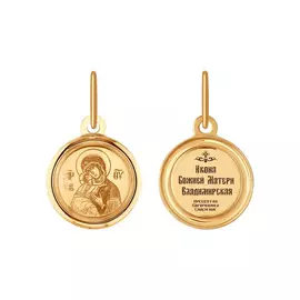 Иконка Божья Матерь Владимирская из золота 103993