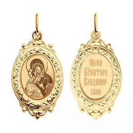 Иконка Божья Матерь Владимирская из золота 104191