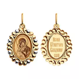 Иконка Божья Матерь Владимирская из золота 104194