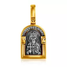 Иконка именная из серебра Князь Владимир 102.115