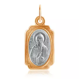 Иконка именная Святой Геннадий 27600273000