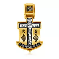 Иконка Николай Чудотворец из серебра ,08060з