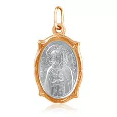 Иконка Святой Серафим Саровский 27600288000