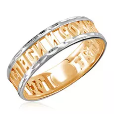 Кольцо из красного золота 01О710262