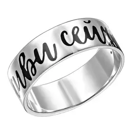 Кольцо из серебра 11-209-1002