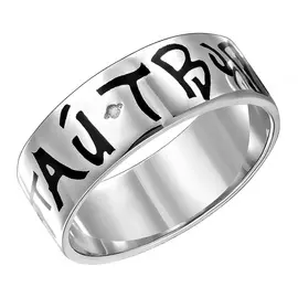 Кольцо из серебра 11-211-1002