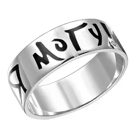 Кольцо из серебра 11-212-1002