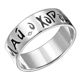 Кольцо из серебра 11-214-1002