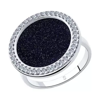 Кольцо из серебра 94013022