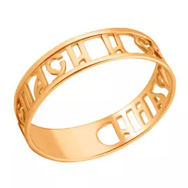 Кольцо из золота 10-0272-11-00