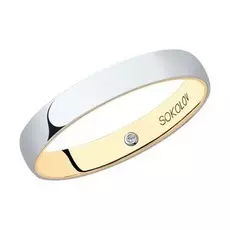 Кольцо обручальное из золота 1114018-01