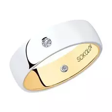 Кольцо обручальное из золота 1114027-01