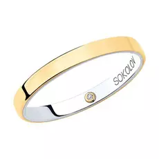 Кольцо обручальное из золота 1114041-01