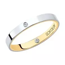 Кольцо обручальное из золота 1114045-01