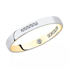 Кольцо обручальное из золота 1114180-01