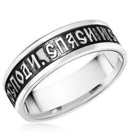 Кольцо православное из серебра 75020354