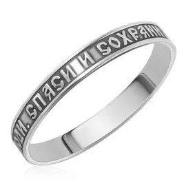 Кольцо православное из серебра 75020355
