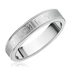 Кольцо православное из серебра 85020355