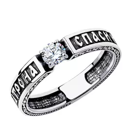 Кольцо православное из серебра 95-110-00936-1