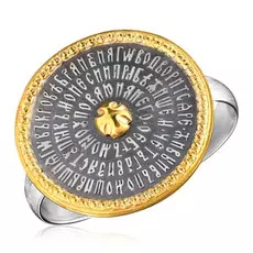 Кольцо православное из серебра сн561пз