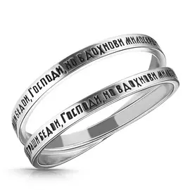 Кольцо православное из серебра сн876л